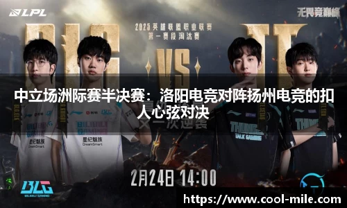 米乐m6登录入口